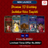 3d wedding invitation video template
